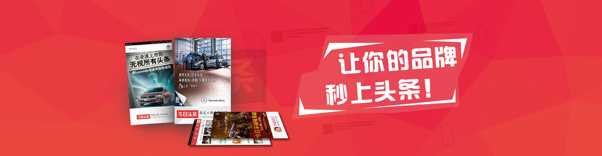 万里sem优化