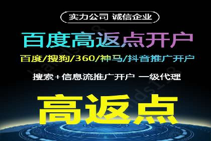 案例深度分析：SEM推广助力企业提升品牌知名度