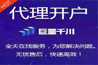 创新信息流推广开户模式：经典案例集锦
